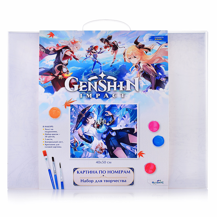 Картина для раскрашивания по номерам "Геншин. Странник" 40х50 см. Картина для раскрашивания по номерам "Геншин. Странник" 40х50 см.