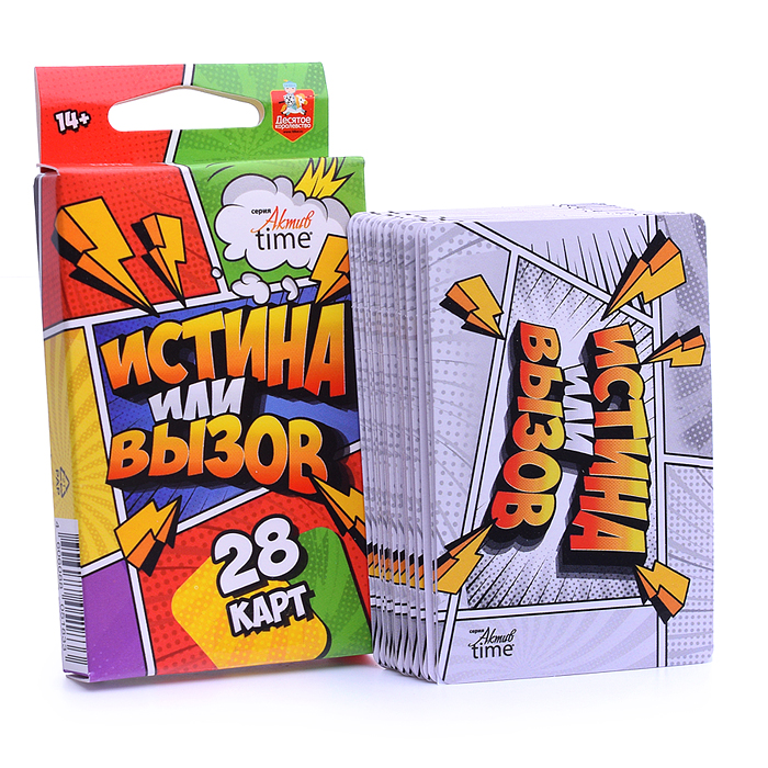Игра настольная "Истина или Вызов" серии "Актив time" Игра настольная "Истина или Вызов" серии "Актив time"