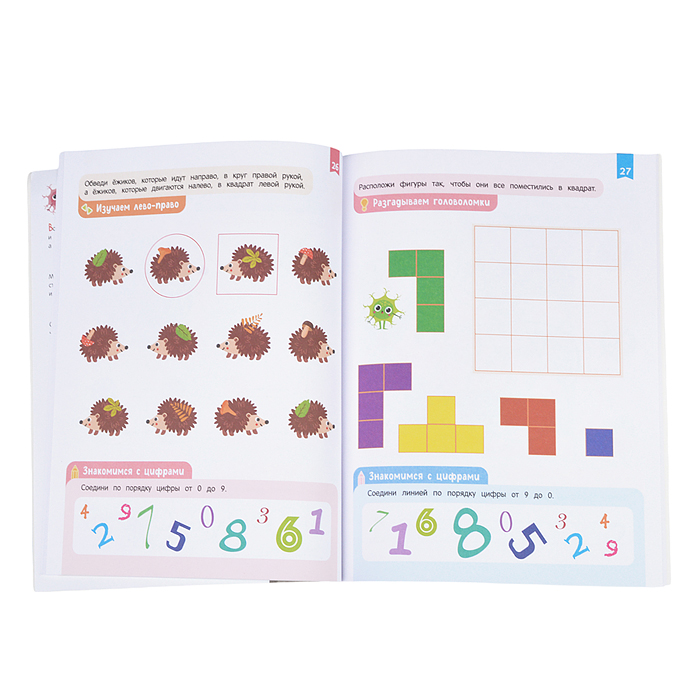 Нейроигры для подготовки руки к письму Рисую по клеточкам двумя руками. 4+