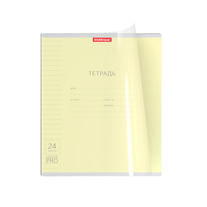 Фото к товару Тетрадь 24 л. линейка, "CoverPrо" Классика ассорти, с пластиковой обложкой на скобе Тетрадь 24 л. линейка, "CoverPrо" Классика ассорти, с пластиковой обложкой на скобе