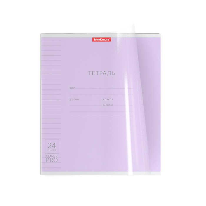 Фото к товару Тетрадь 24 л. линейка, "CoverPrо" Классика ассорти, с пластиковой обложкой на скобе Тетрадь 24 л. линейка, "CoverPrо" Классика ассорти, с пластиковой обложкой на скобе