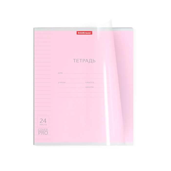 Фото к товару Тетрадь 24 л. линейка, "CoverPrо" Классика ассорти, с пластиковой обложкой на скобе Тетрадь 24 л. линейка, "CoverPrо" Классика ассорти, с пластиковой обложкой на скобе
