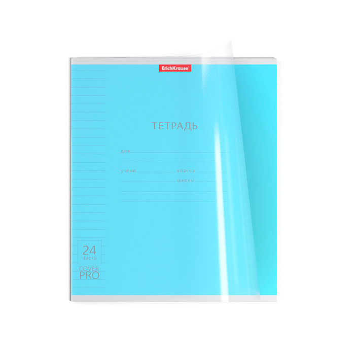 Фото к товару Тетрадь 24 л. линейка, "CoverPrо" Классика ассорти, с пластиковой обложкой на скобе Тетрадь 24 л. линейка, "CoverPrо" Классика ассорти, с пластиковой обложкой на скобе