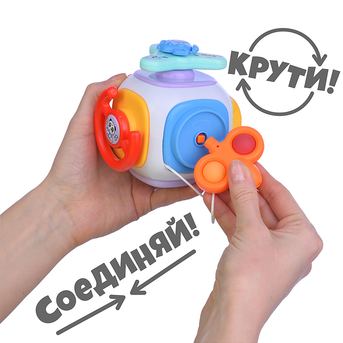 Игрушка развивающая 2309 "Планета детства" в коробке