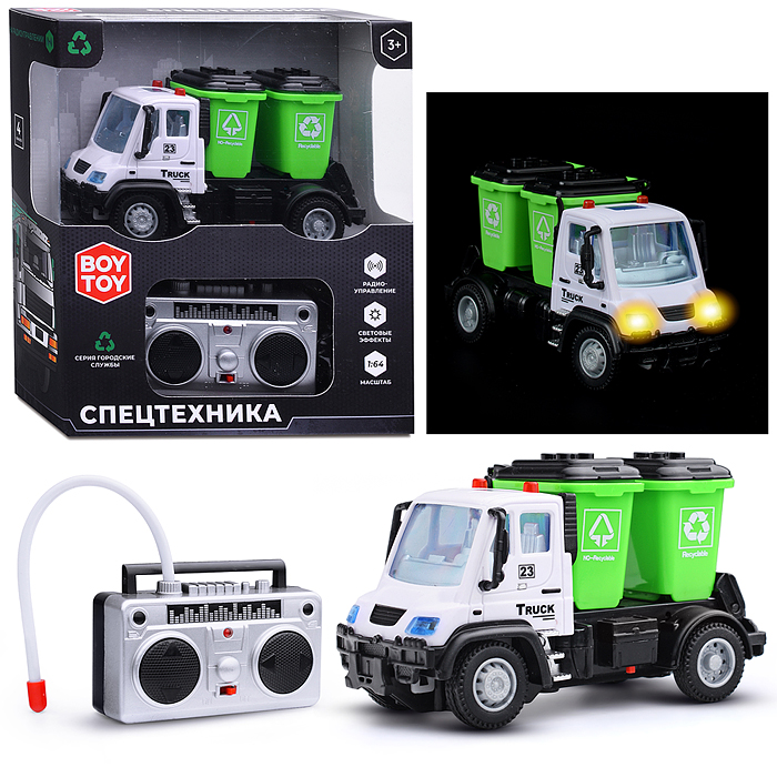 Машина BT0007-2 "Спецтехника. Мусоровоз" р/у, в коробке Машина BT0007-2 "Спецтехника. Мусоровоз" р/у, в коробке