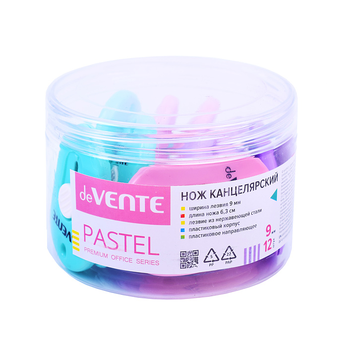 Нож канцелярский "Pastel" 09 мм, 6,3 см, пластиковое направляющее, в пластиковой тубе, ассо