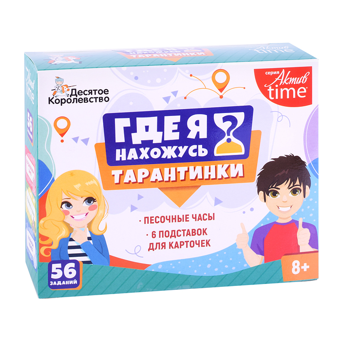 Фото к товару Игра настольная "Тарантинки" Где я нахожусь? Серия Актив time (мини версия) Игра настольная "Тарантинки" Где я нахожусь? Серия Актив time (мини версия)