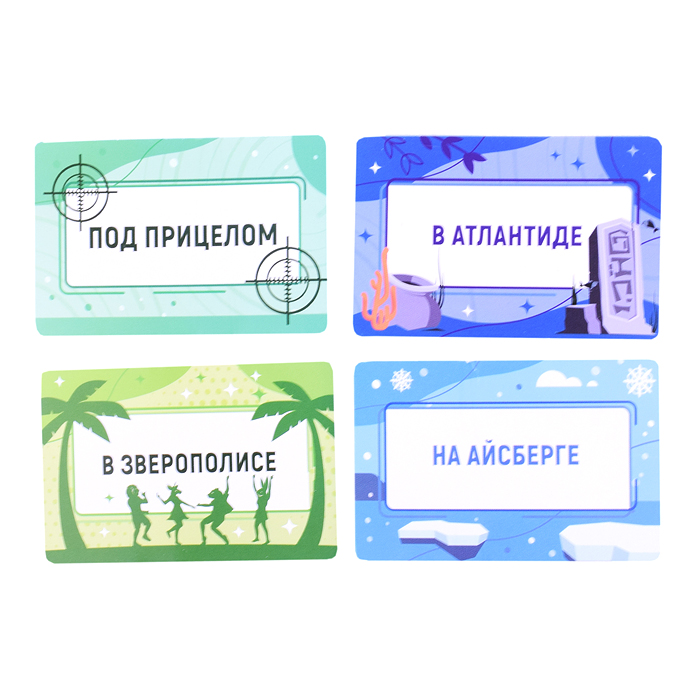 Фото к товару Игра настольная "Тарантинки" Где я нахожусь? Серия Актив time (мини версия) Игра настольная "Тарантинки" Где я нахожусь? Серия Актив time (мини версия)