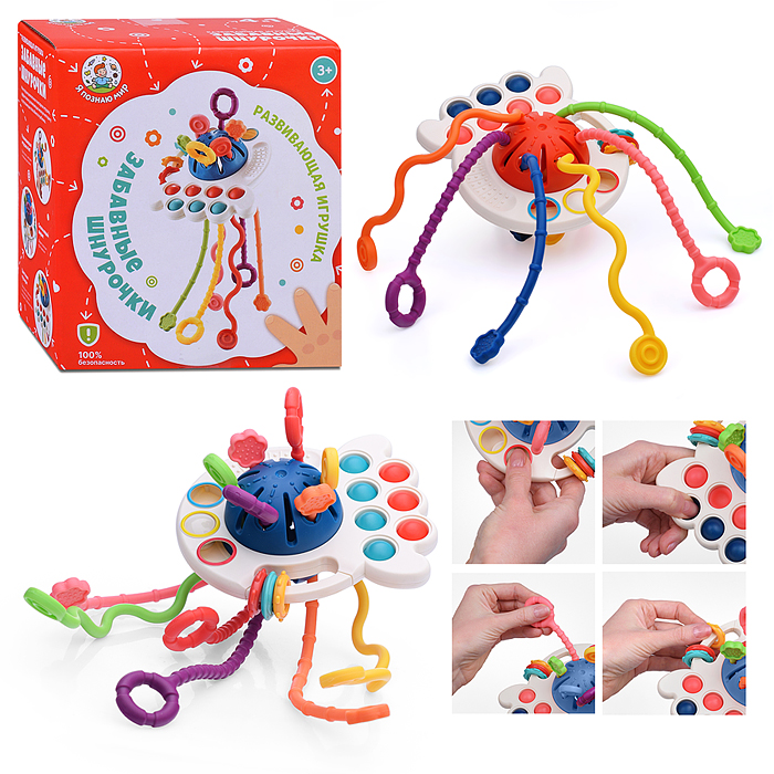 Погремушка Y0077 "Забавные шнурочки" в коробке Погремушка Y0077 "Забавные шнурочки" в коробке
