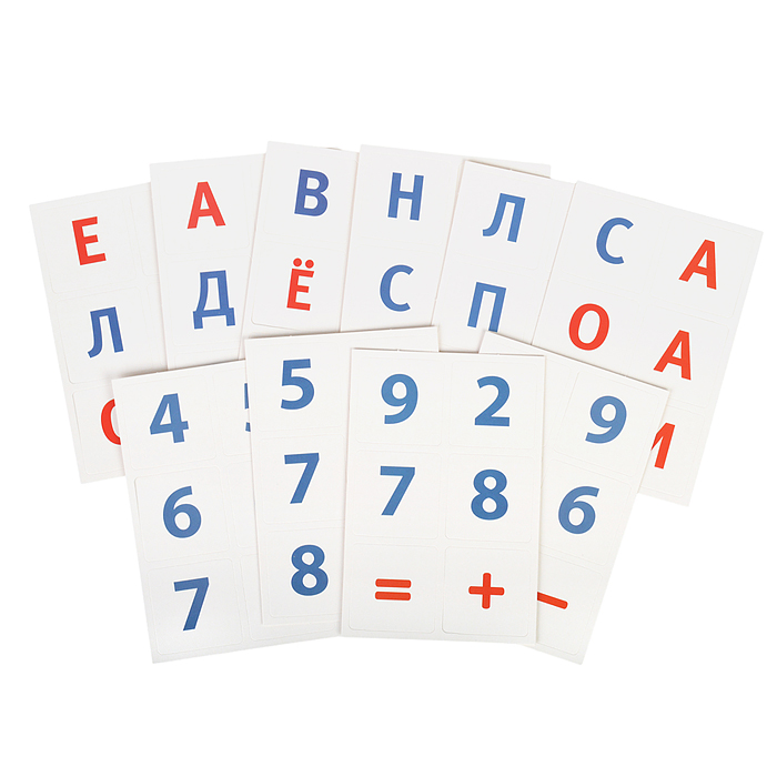 Касса букв и цифр. "Учим цифры и буквы"