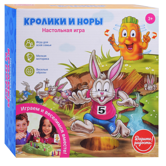 Фото к товару Настольная игра UT0026 "Кролики и норы" Настольная игра UT0026 "Кролики и норы"