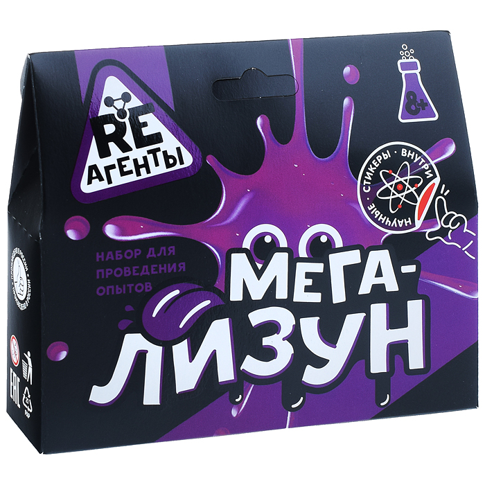 Научно-познавательный набор "Мега-Лизун", фиолетовый, модели «Re-Агенты» 
