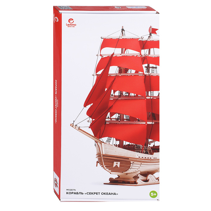 Модель Корабль "Секрет океана" Модель Корабль "Секрет океана"