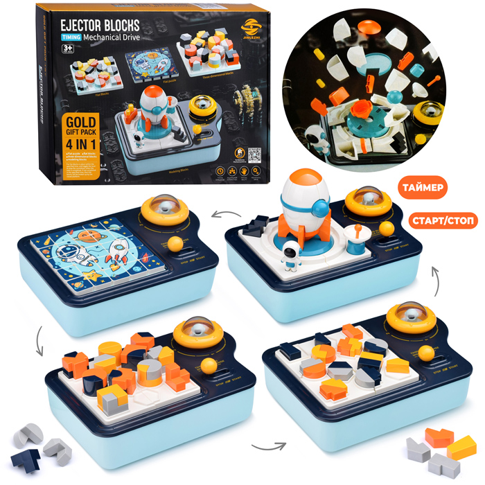 Настольная игра-Конструктор GJ-97B "Космос" в коробке Настольная игра-Конструктор GJ-97B "Космос" в коробке