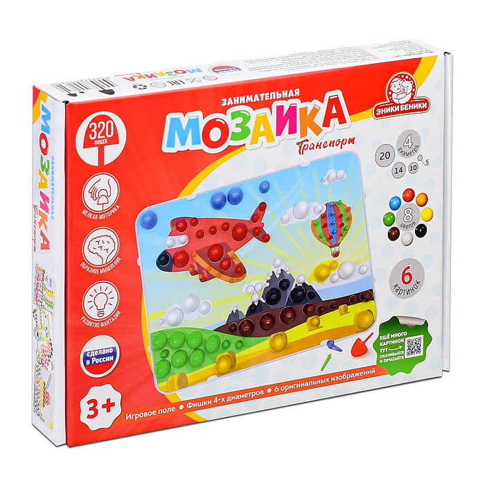 Занимательная мозаика "Транспорт" Занимательная мозаика "Транспорт"