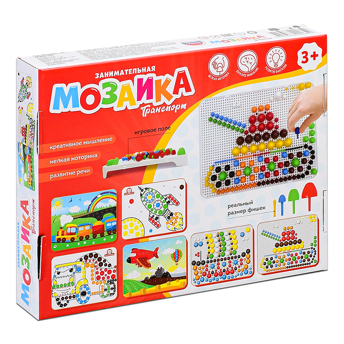 Занимательная мозаика "Транспорт"