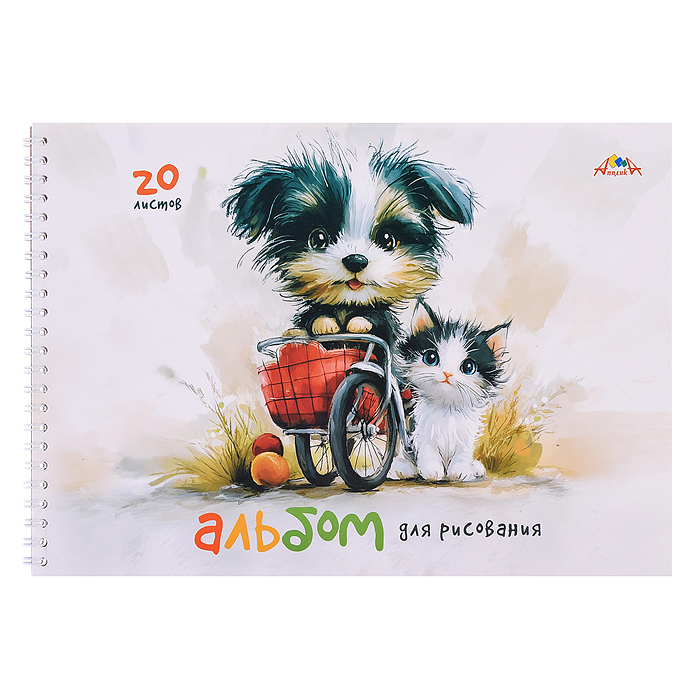 Альбом для рисования 20л. "Щенок и котенок" на гребне, Альбом для рисования 20л. "Щенок и котенок" на гребне,
