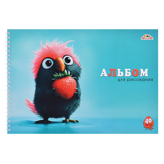 Альбом для рисования 40л. "Смешной попугайчик" на гребне Альбом для рисования 40л. "Смешной попугайчик" на гребне
