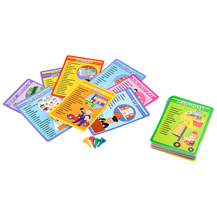 Фото к товару Игра-викторина. Профессии Игра-викторина. Профессии