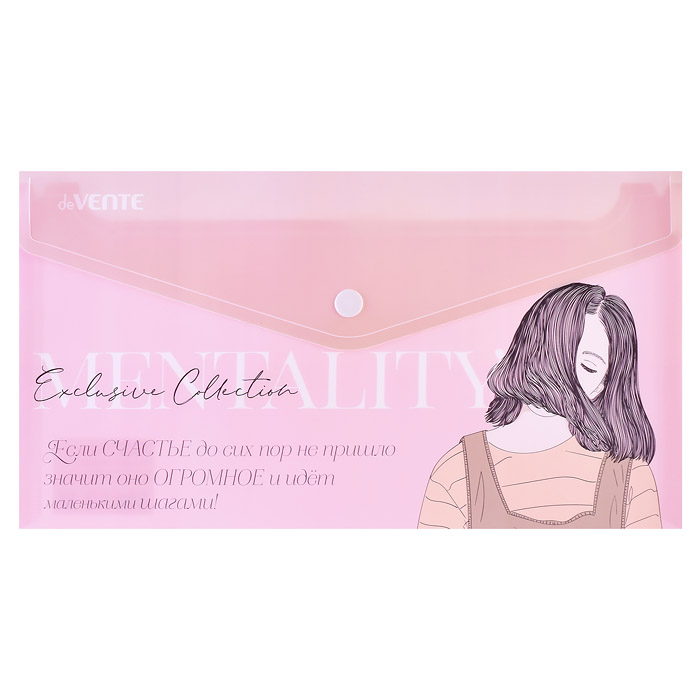 Фото к товару Папка-конверт на кнопке "Mentality" Travel-size DL (260x140 мм) 180 мкм, непрозрачная с рис Папка-конверт на кнопке "Mentality" Travel-size DL (260x140 мм) 180 мкм, непрозрачная с рис