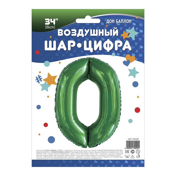 Фото к товару Шар (34''/86 см) Цифра, 0, Slim, Зеленый, 1 шт. в упак. Шар (34''/86 см) Цифра, 0, Slim, Зеленый, 1 шт. в упак.
