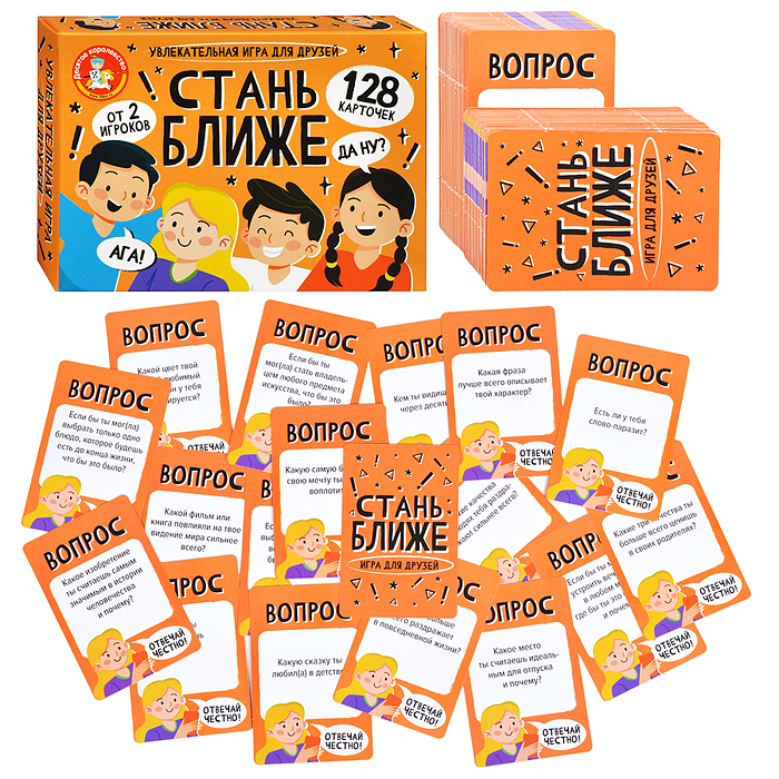 Игра настольная Стань ближе "Игра для друзей" Игра настольная Стань ближе "Игра для друзей"