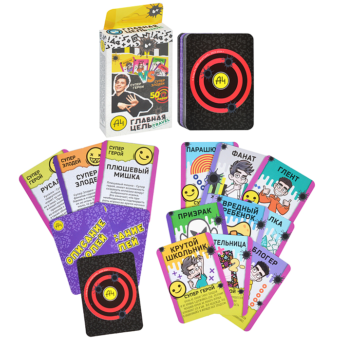 Влад А4. Настольная игра. Главная цель Трэвел (в стиле мафия) Влад А4. Настольная игра. Главная цель Трэвел (в стиле мафия)