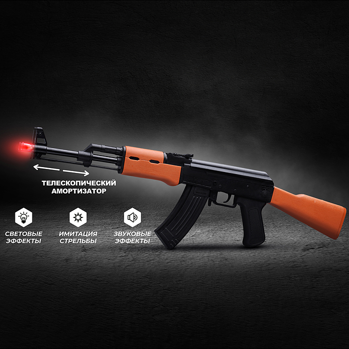 Фото к товару Автомат Калашникова BT0025 на батарейках, в коробке Автомат Калашникова BT0025 на батарейках, в коробке