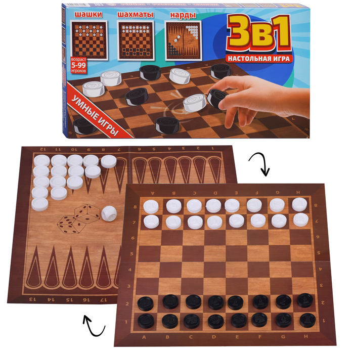 Игра настольная 3 в 1: шашки, шахматы, нарды Игра настольная 3 в 1: шашки, шахматы, нарды