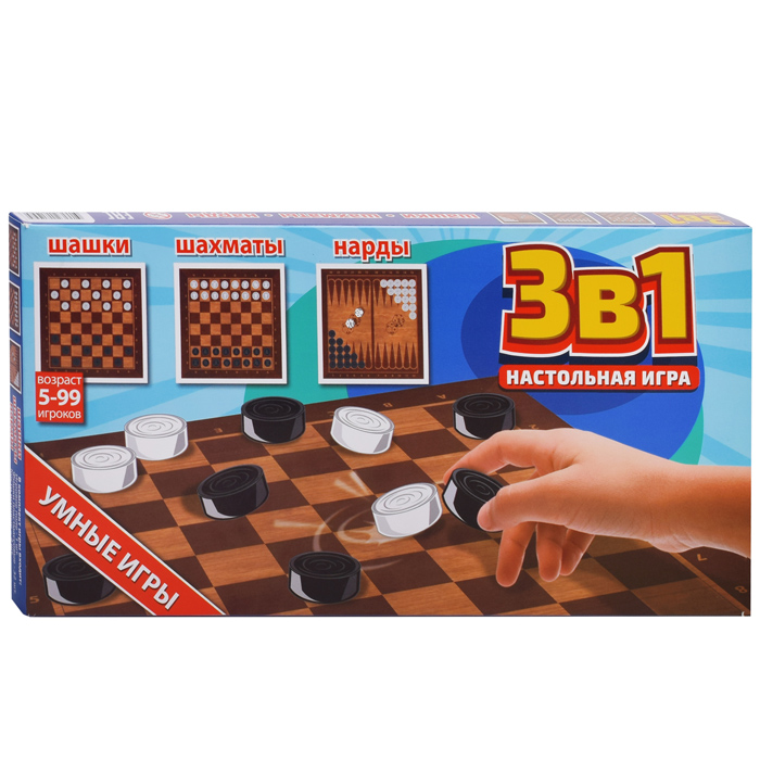 Фото к товару Игра настольная 3 в 1: шашки, шахматы, нарды Игра настольная 3 в 1: шашки, шахматы, нарды