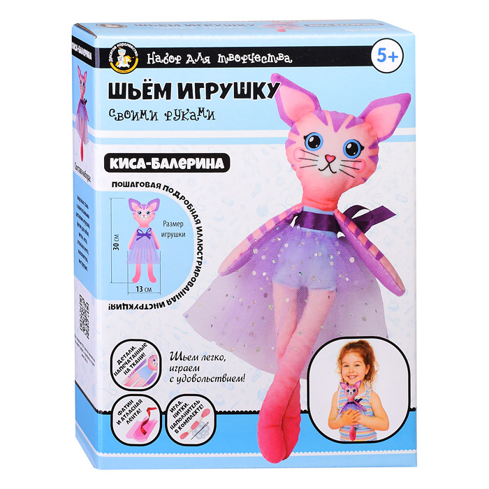 Набор для творчества. Шьем игрушку. "Киса-Балерина" Набор для творчества. Шьем игрушку. "Киса-Балерина"