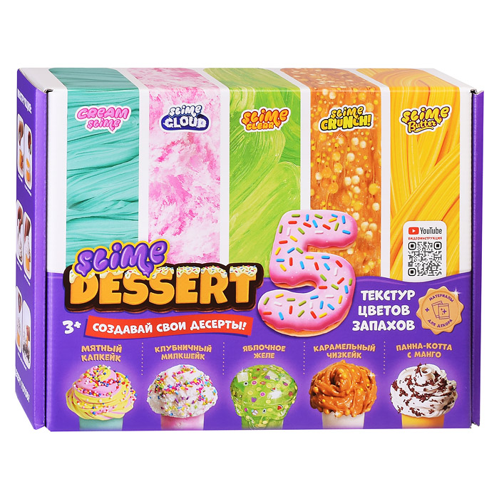 Игрушка в наборе "Слайм Десерт", 1 кг Игрушка в наборе "Слайм Десерт", 1 кг