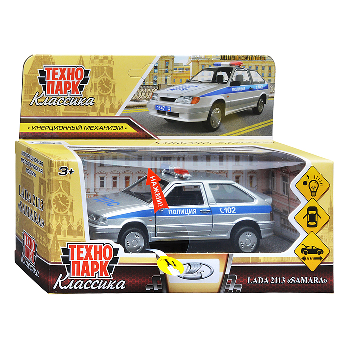 Фото к товару Машина металл ВАЗ-2113 Полиция 12 см, (двери, серебристый,свет-звук) в коробке Машина металл ВАЗ-2113 Полиция 12 см, (двери, серебристый,свет-звук) в коробке