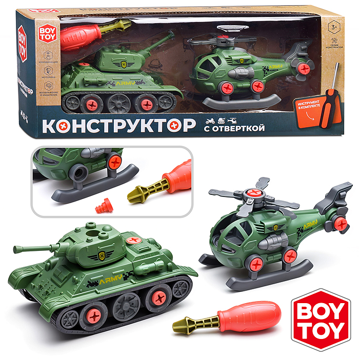 Конструктор BT0001-3 "Армия" с отвёрткой, в коробке