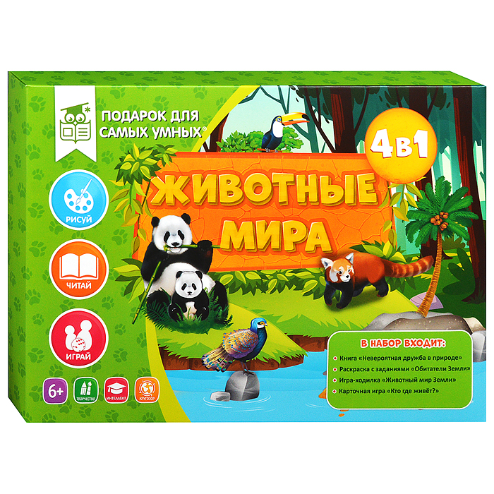 Фото к товару Подарок чемпиону 5в1. Серия Большой подарок. Подарок чемпиону 5в1. Серия Большой подарок.