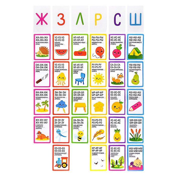 Игра логопедическая настольная "Лого-Рифмы .Говори праавильно" (28 карточек)