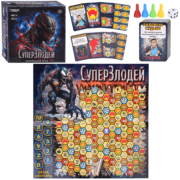 Настольная игра-ходилка квадрат. Суперзлодей. 40 карточек. Настольная игра-ходилка квадрат. Суперзлодей. 40 карточек.