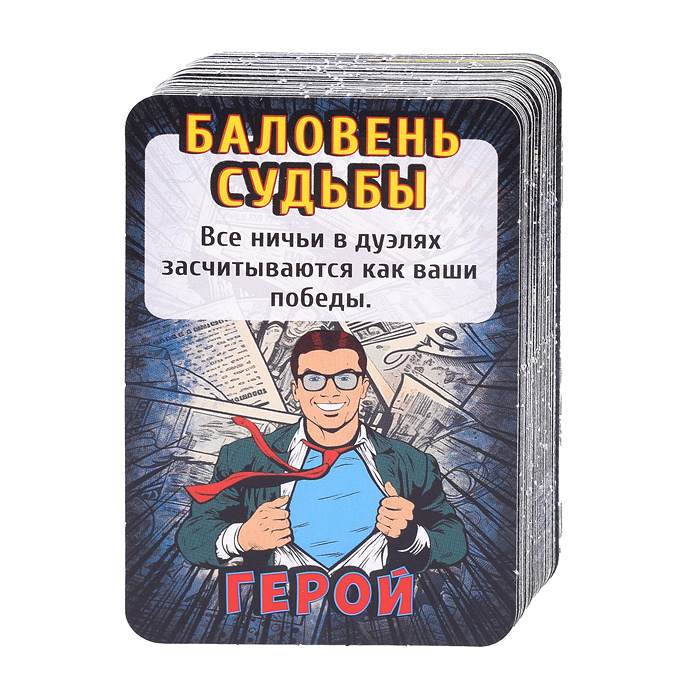 Настольная игра-ходилка квадрат. Суперзлодей. 40 карточек. 