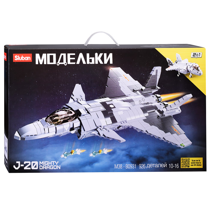 Конструктор M38-B0931 "Модельки" (926 дет.) Конструктор M38-B0931 "Модельки" (926 дет.)