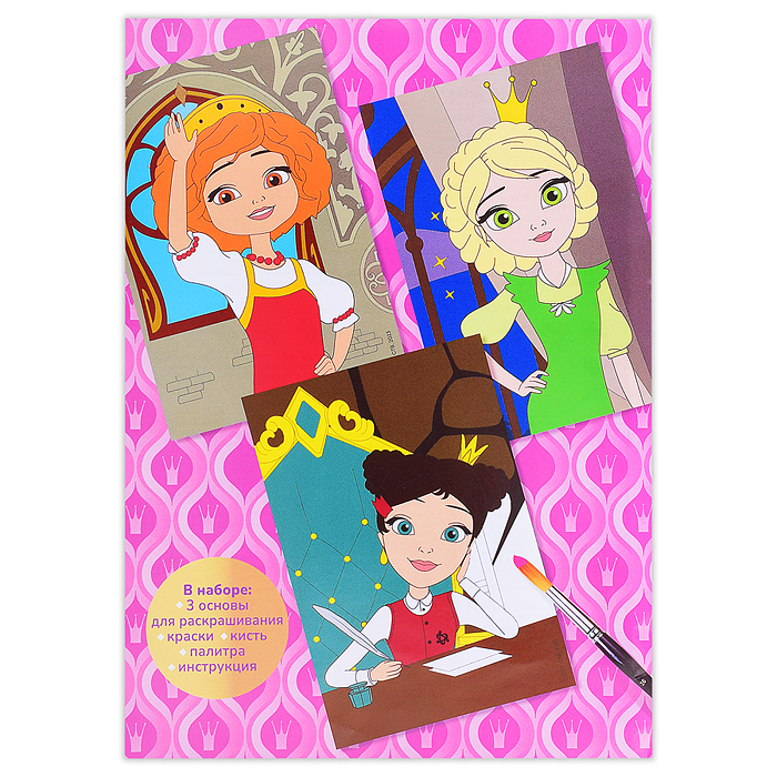 Раскраска в технике скетчинг Царевны "Царевны Даша, Василиса и Варя" Раскраска в технике скетчинг Царевны "Царевны Даша, Василиса и Варя"