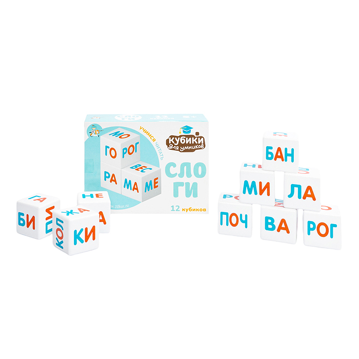 Кубики "Кубики для умников" Учимся читать 12 шт Кубики "Кубики для умников" Учимся читать 12 шт
