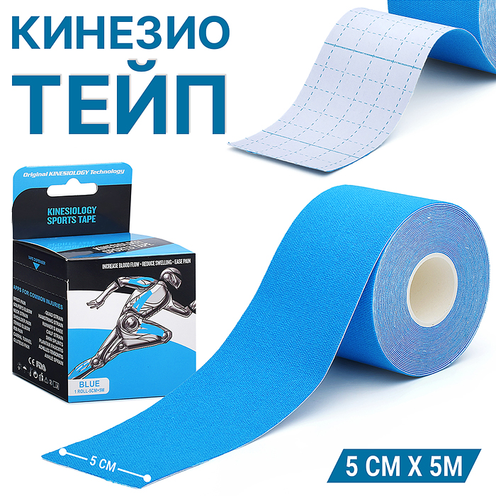 Фото к товару Лента 33-0020 для тейпирования Лента 33-0020 для тейпирования