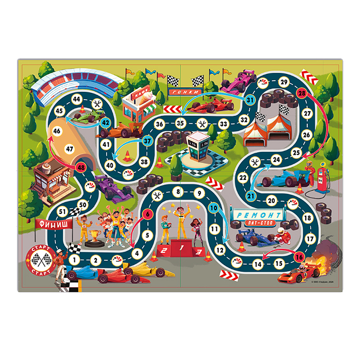 Фото к товару Игра-ходилка с фишками. Автогонки. 29,7х42 см. Игра-ходилка с фишками. Автогонки. 29,7х42 см.