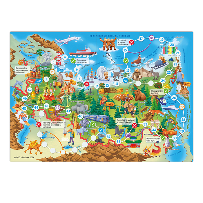 Фото к товару Игра-ходилка с фишками. Моя Россия. 29,7х42 см. Игра-ходилка с фишками. Моя Россия. 29,7х42 см.