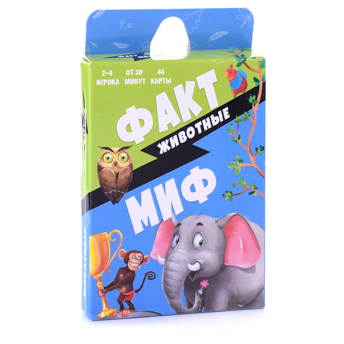 Фото к товару Полезный подарок. Большое путешествие. Мир животных. 5 в 1. Полезный подарок. Большое путешествие. Мир животных. 5 в 1.