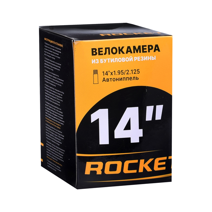 Фото к товару Велосипедная камера 14 дюймов * 1,95/2,125 Велосипедная камера 14 дюймов * 1,95/2,125