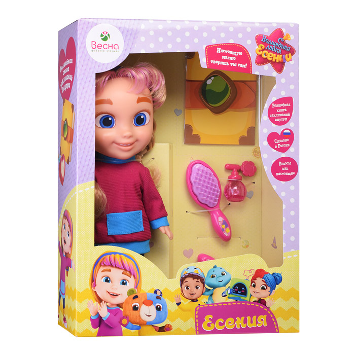 Кукла Есения