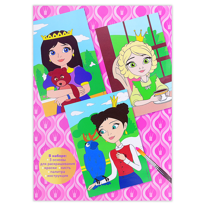Раскраска в технике скетчинг Царевны "Царевны Даша, Соня и Василиса" Раскраска в технике скетчинг Царевны "Царевны Даша, Соня и Василиса"