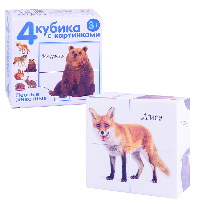 Кубики "Лесные животные" (4шт) Кубики "Лесные животные" (4шт)