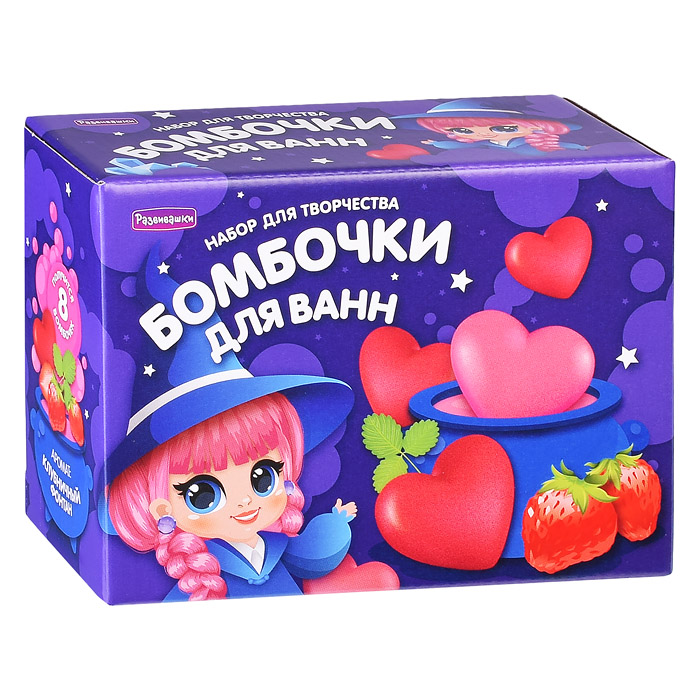 Бомбочки для ванн своими руками "Клубничный фонтан"